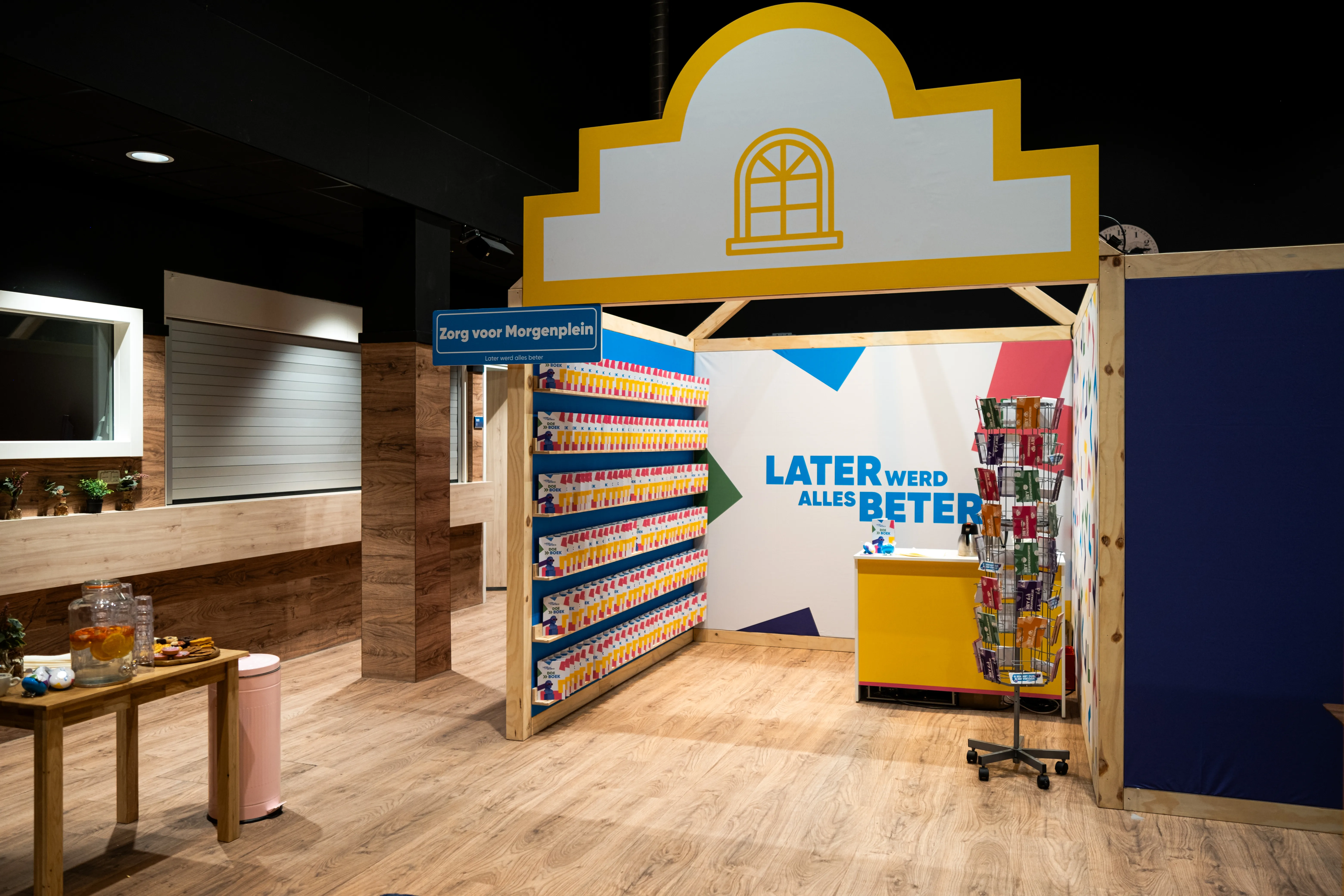 An interactive look at the future of care