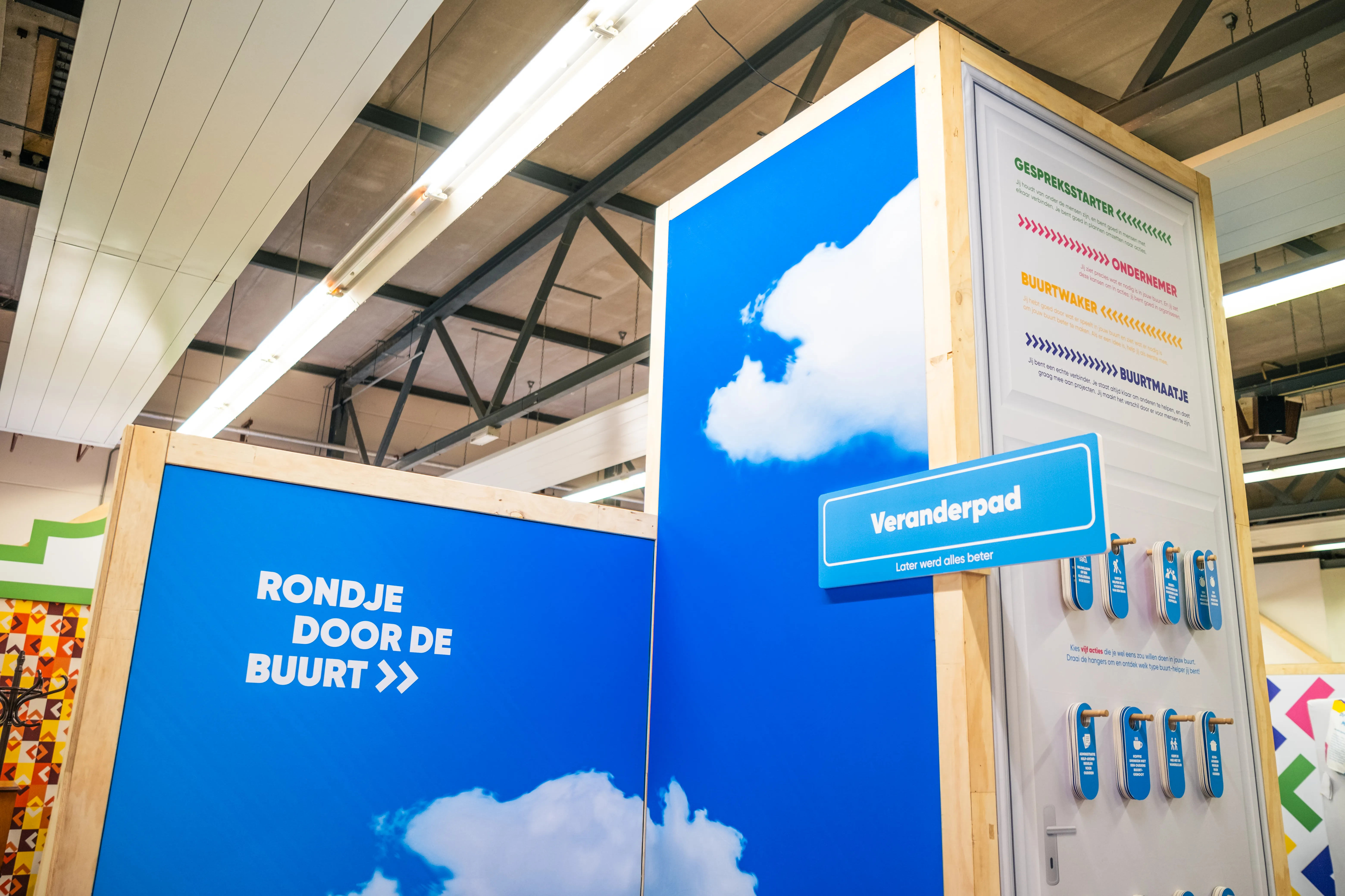 An interactive look at the future of care